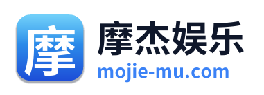 摩杰娱乐